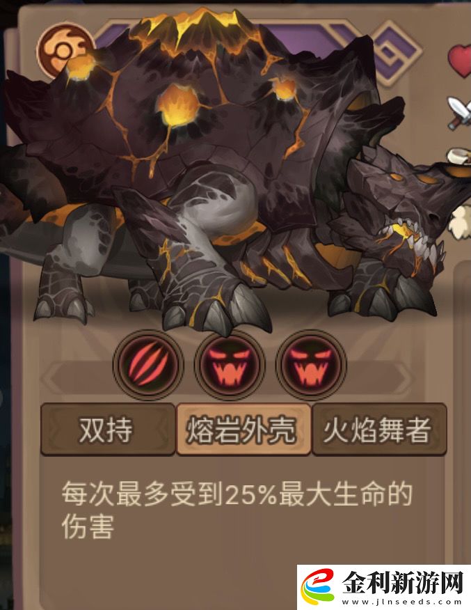 元素方尖熔山龜怎么打