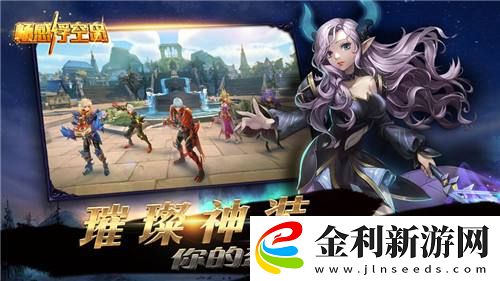 暢感浮空島怎么培養(yǎng)武將