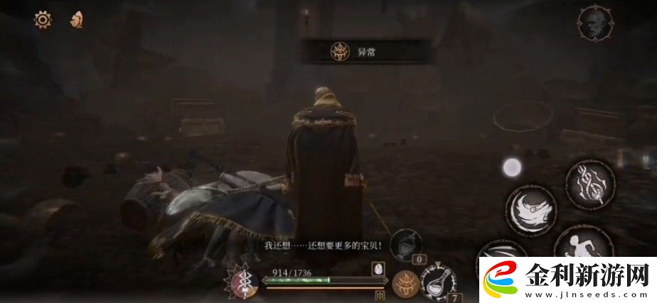 帕斯卡契約隱藏boss盜寶者怎么打