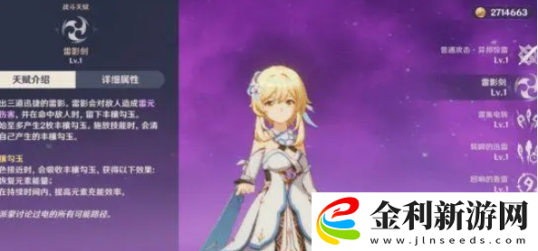 原神七元素主角哪個最強-原神七元素主角最強的是哪個