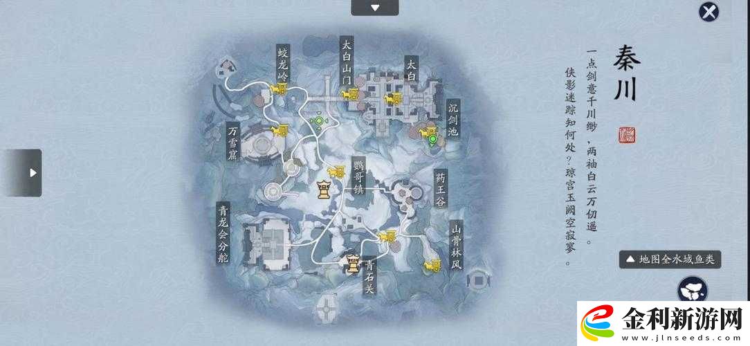 天涯明月刀手游聆音樓驚魚任務怎么做