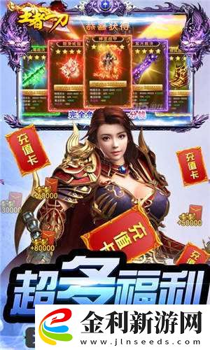 王者一刀王城爭霸怎么玩