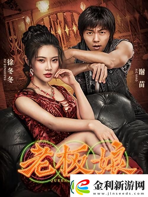 瞞著丈夫說在公司加班中字