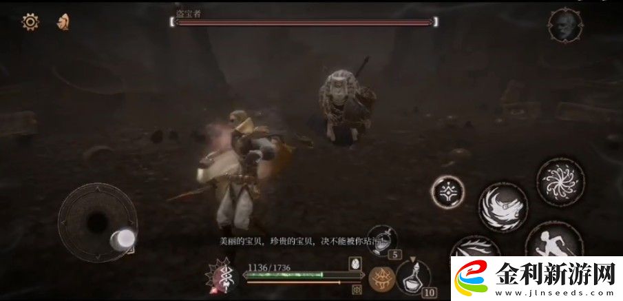 帕斯卡契約隱藏boss盜寶者怎么打