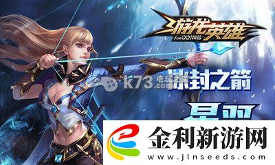 游龍英雄影刃職業技能介紹