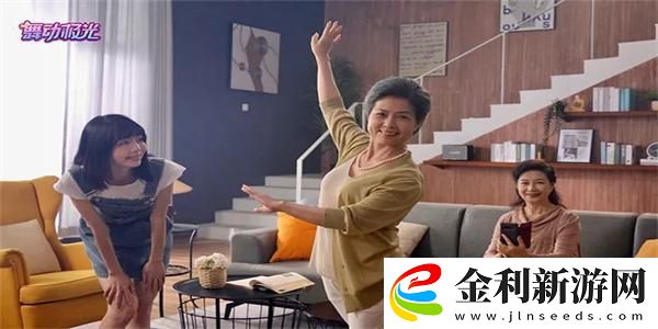 騰訊舞動(dòng)極光在哪預(yù)約