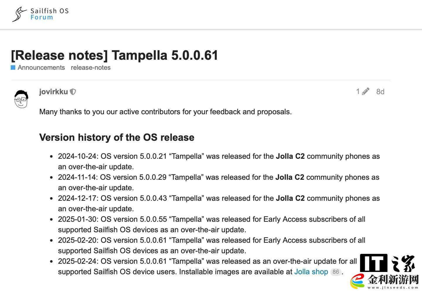 Jolla發(fā)布Sailfish