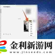 電腦微信圖片如何打印