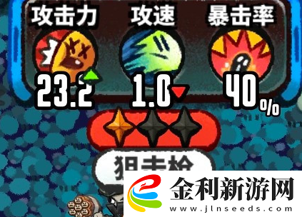 惡果之地狙擊槍怎么樣