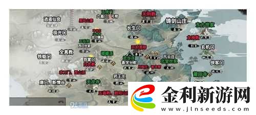 我的俠客韓歸塵究竟身在何方