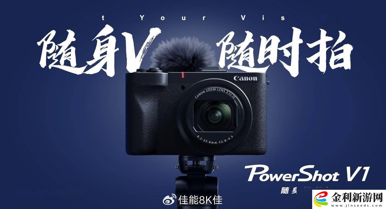 佳能PowerShot