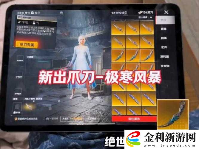 和平精英極寒模式3.0全新玩法深度解析與生存技巧指南