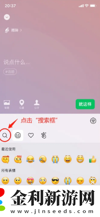 微信狀態怎么養動物