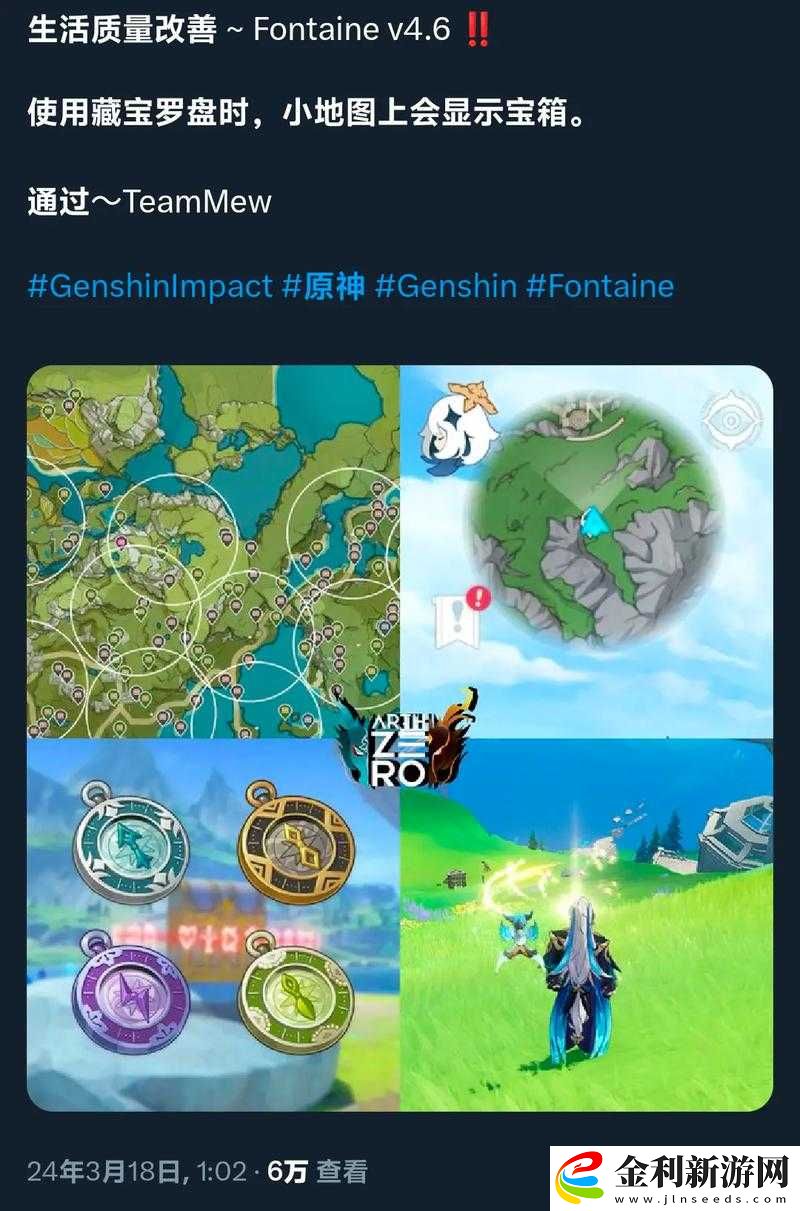 原神玩家必備