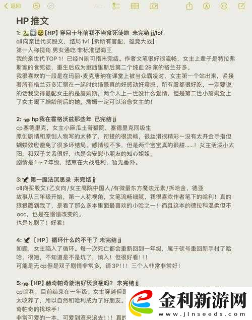 全面解析