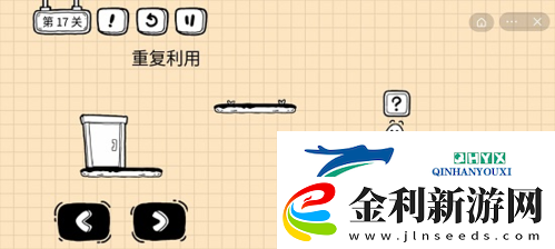 茶葉蛋大冒險鏡中世界第17關怎么過