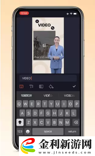 萬興播爆使用教程一覽