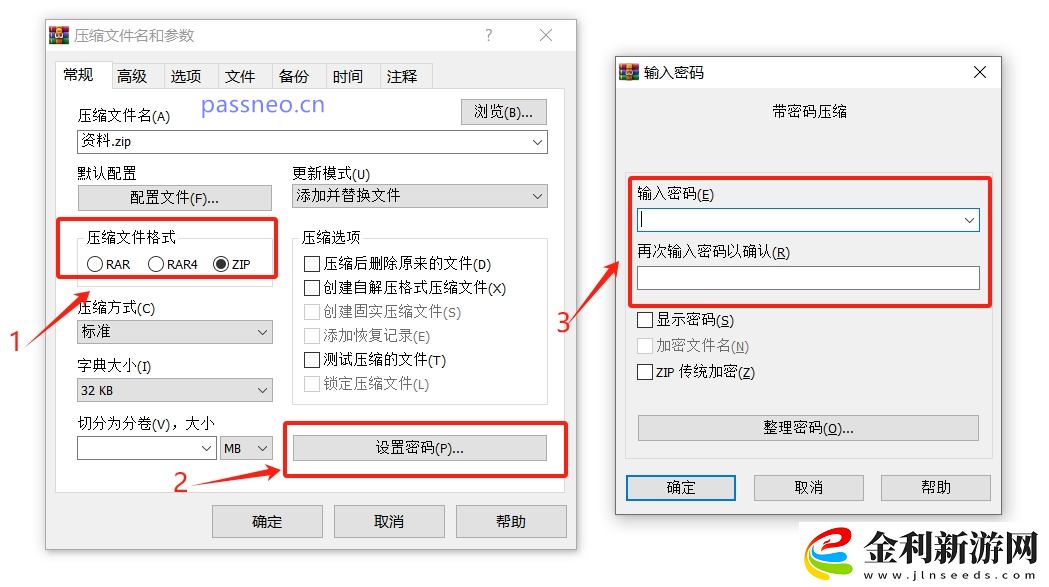 如何保護和隱藏私密文件