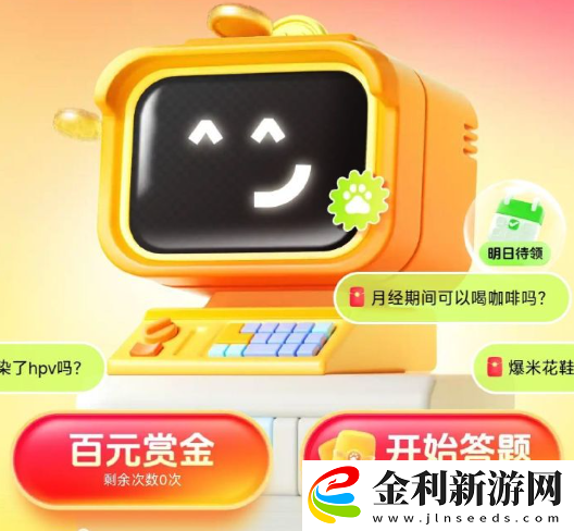 搜有紅包提現頁面打不開怎么辦
