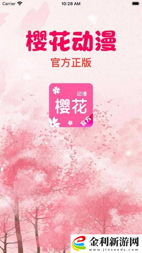 櫻花官方imomoe官網入口最新地址分享
