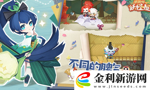 陰陽師妖怪屋兌換碼大全