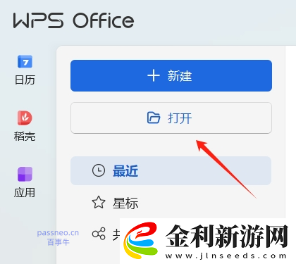 如何編輯PDF文件
