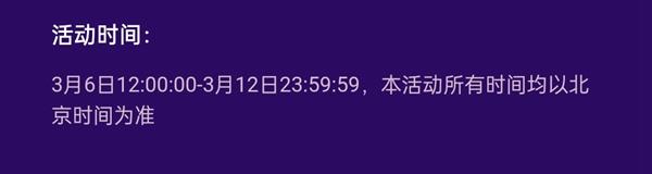 抖音女神節禮物多少錢