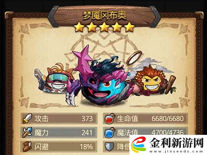 不思議迷宮狩獵大賽深度攻略