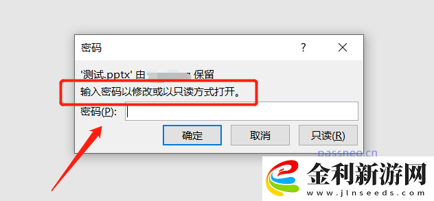 為什么PPT無法復(fù)制內(nèi)容