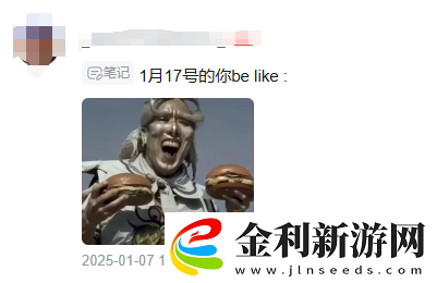 這次同肯德基的全新聯(lián)動-玩家再次被星鐵“硬控”