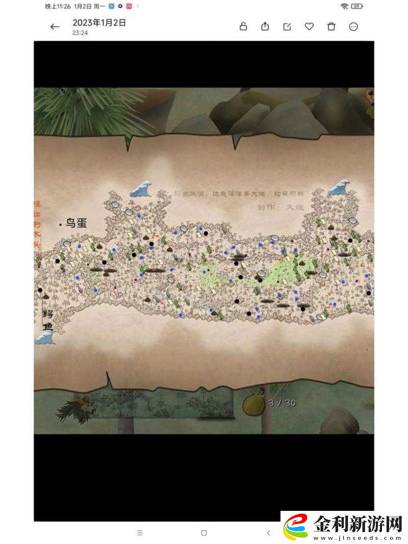 挨餓荒野游戲攻略