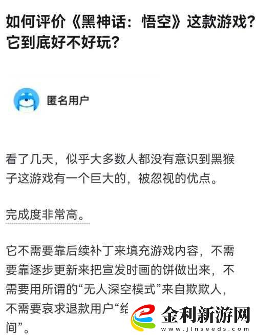 悟空資源網怎么樣