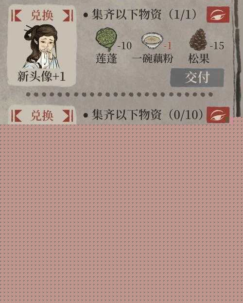 江南百景圖游戲攻略