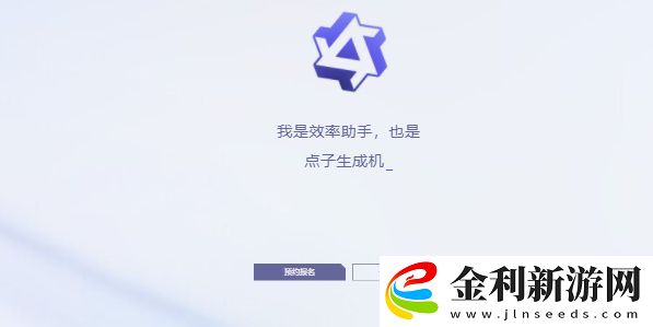 通義千問怎么獲得測試資格