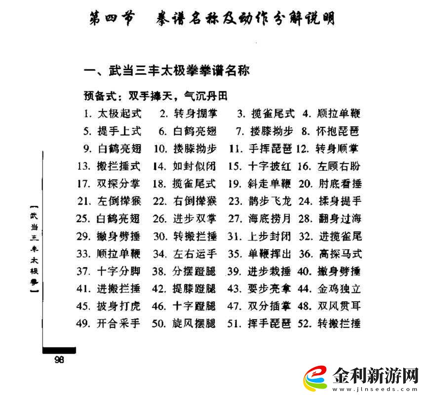 我的俠客