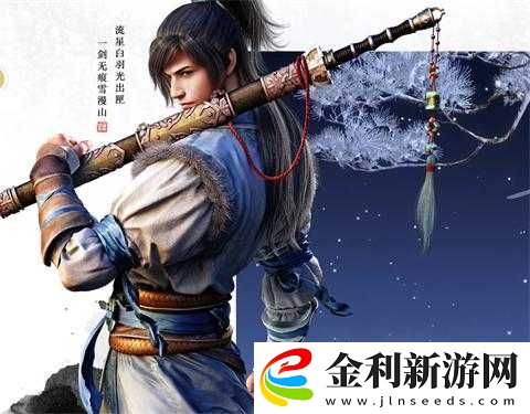 天涯明月刀手游神威與太白