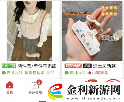 拼多多怎么看總共消費(fèi)多少錢2023