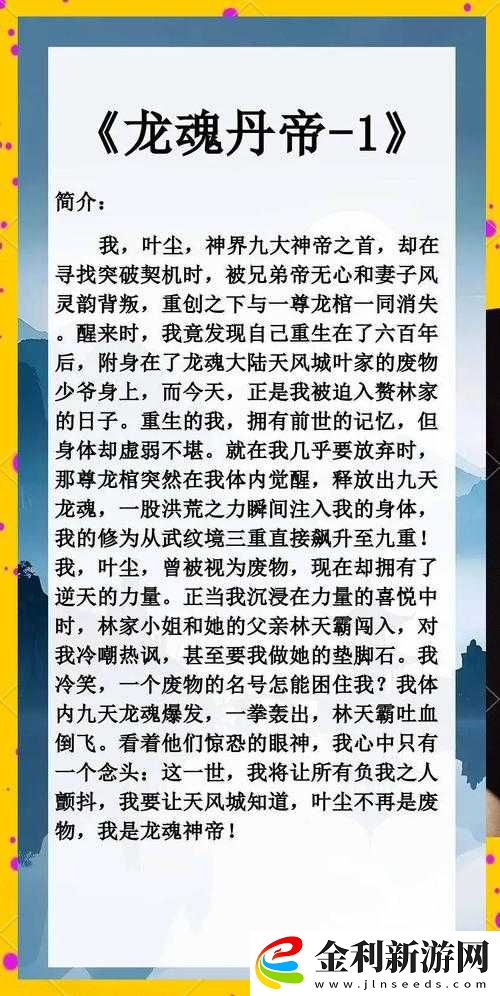 今世猛男最新章節免費閱讀