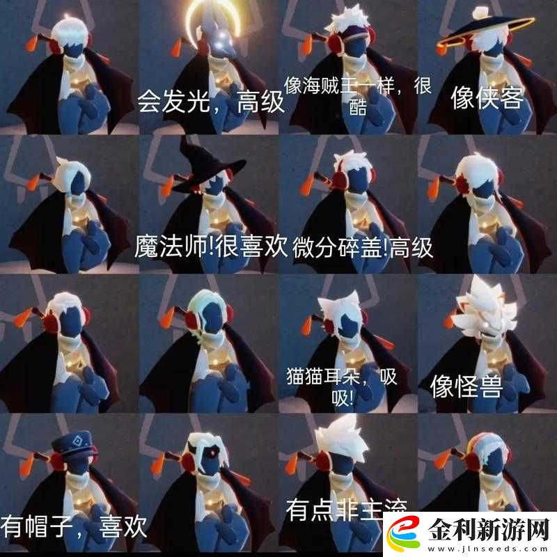光遇游戲中卡卡西發型究竟如何解鎖