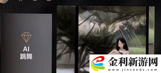 抖音ai動漫跳舞視頻怎么弄