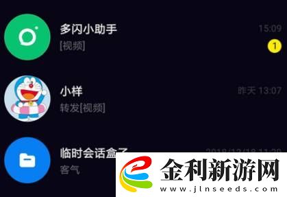 抖音聊天火花斷了恢復方法分享