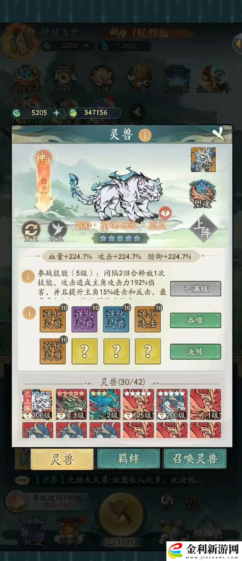下一站江湖深度攻略