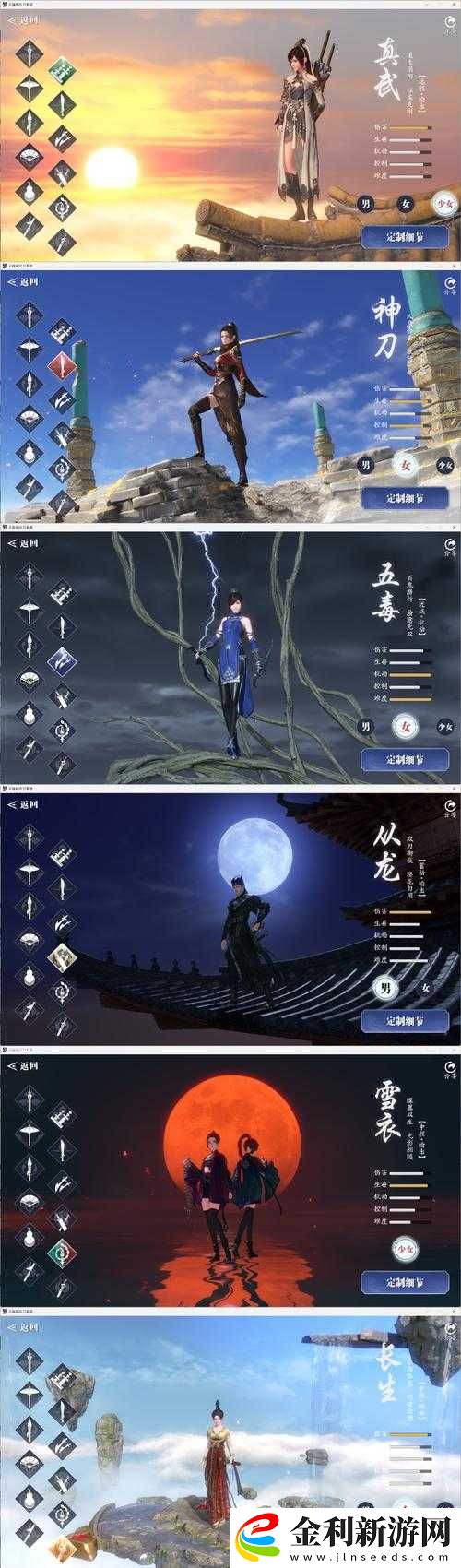 天涯明月刀手游唐門高手進階