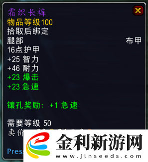 魔獸世界9.0泰蘭努斯位置一覽