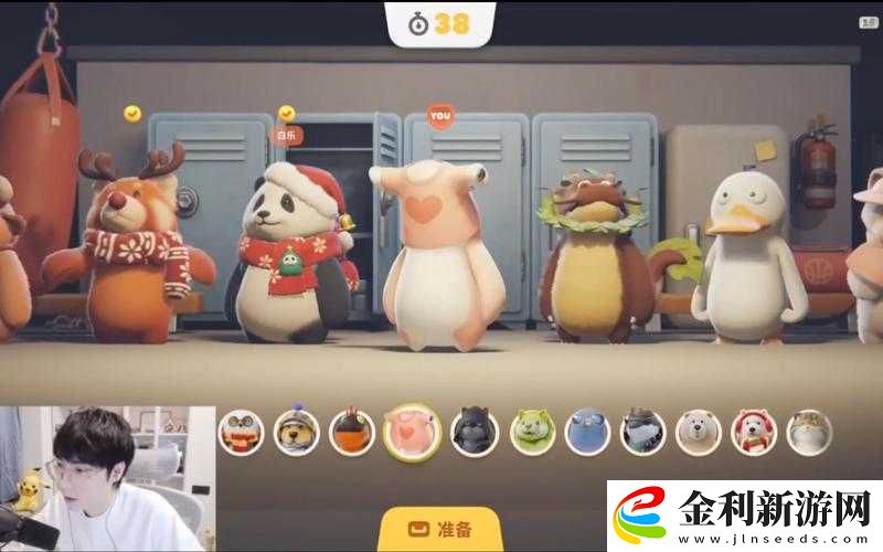 動物派對Steam何時(shí)正式上架