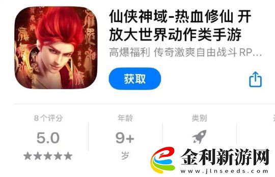 哪吒之魔童鬧海出品方起訴某仙俠RPG手游侵權