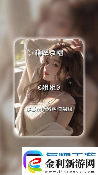 姐姐叫的好好聽啊姐姐叫的好聽嗎-平臺