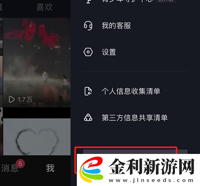 抖音放映廳在哪里打開