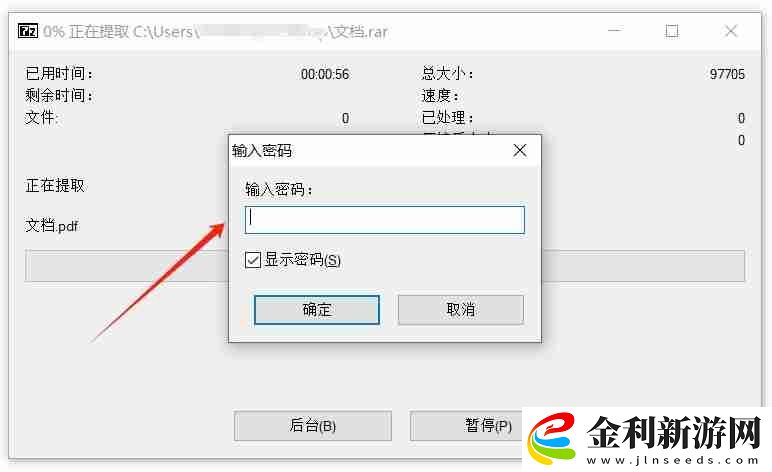 你知道RAR文件怎么解壓嗎