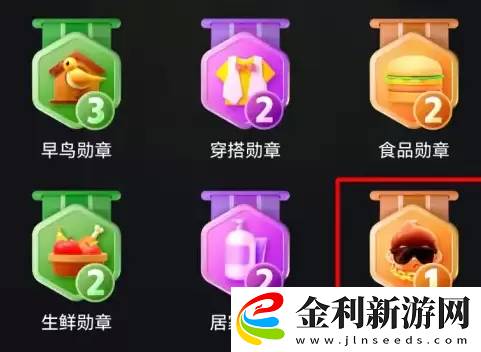 拼多多怎么看總共消費(fèi)多少錢2023